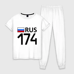 Пижама хлопковая женская RUS 174, цвет: белый