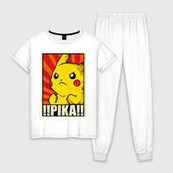Пижама хлопковая женская Pikachu: Pika Pika, цвет: белый