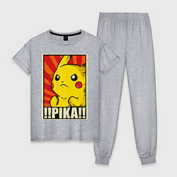 Женская пижама Pikachu: Pika Pika