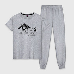 Женская пижама All a need is dinosaur