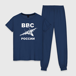 Пижама хлопковая женская ВВС России, цвет: тёмно-синий