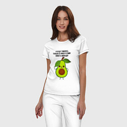 Пижама хлопковая женская Имею право на авокадо!, цвет: белый — фото 2