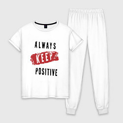 Женская пижама Always Keep Positive