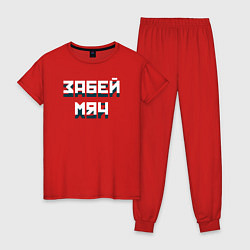 Пижама хлопковая женская Забей мяч, цвет: красный