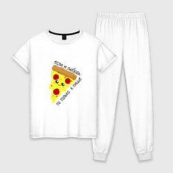 Женская пижама Если любовь,то только к пицце