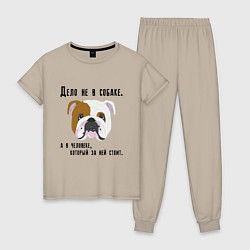 Пижама хлопковая женская Собака друг человеку, цвет: миндальный