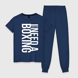 Пижама хлопковая женская Boxing, цвет: тёмно-синий