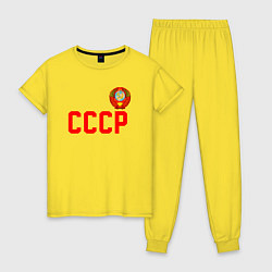 Пижама хлопковая женская СССР, цвет: желтый