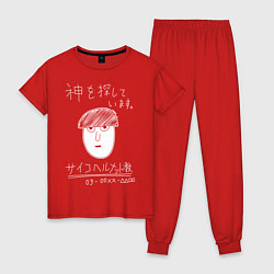 Пижама хлопковая женская МОБ ПСИХО 100, цвет: красный