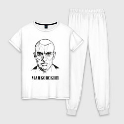 Пижама хлопковая женская Маяковский, цвет: белый