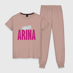Пижама хлопковая женская Арина, цвет: пыльно-розовый