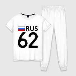 Пижама хлопковая женская RUS 62, цвет: белый