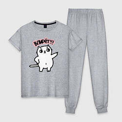 Женская пижама Кот впирёт