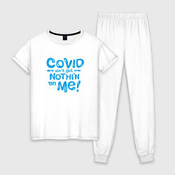 Пижама хлопковая женская Covid, цвет: белый