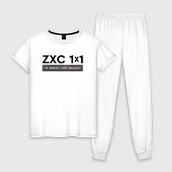Женская пижама ZXC 1x1