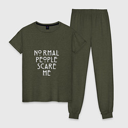 Женская пижама Normal people scare me аиу