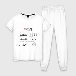 Пижама хлопковая женская Кальмар - Игры, цвет: белый