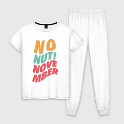 Женская пижама No Nut! Novemder