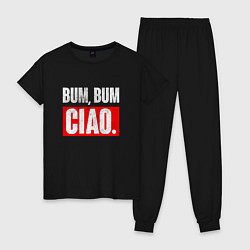 Женская пижама BUM BUM CIAO БУМАЖНЫЙ ДОМ