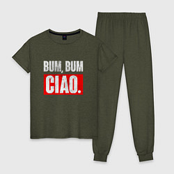 Пижама хлопковая женская BUM BUM CIAO БУМАЖНЫЙ ДОМ, цвет: меланж-хаки