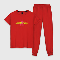 Пижама хлопковая женская MNOGOZNAAL 1, цвет: красный