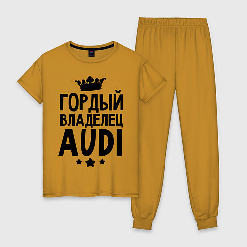 Женская пижама Гордый владелец Audi / Горчичный – фото 1