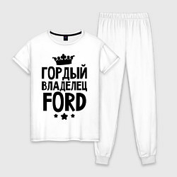 Пижама хлопковая женская Гордый владелец Ford, цвет: белый