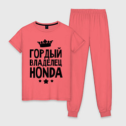 Женская пижама Гордый владелец Honda