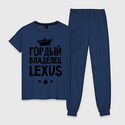 Пижама хлопковая женская Гордый владелец Lexus, цвет: тёмно-синий