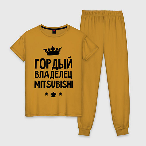 Женская пижама Гордый владелец Mitsubishi / Горчичный – фото 1