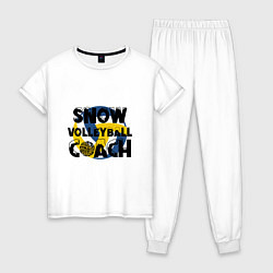 Пижама хлопковая женская Snow Volleyball Coach, цвет: белый