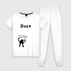 Пижама хлопковая женская ВИКА ЪУЪ СЪУКА КАКОЕ ИМЯ, цвет: белый