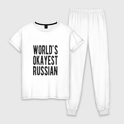 Пижама хлопковая женская Самый нормальный русский, цвет: белый