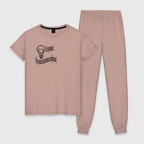 Женская пижама Положительные вибрации / Пыльно-розовый – фото 1