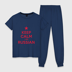 Женская пижама Успокойся, я русский