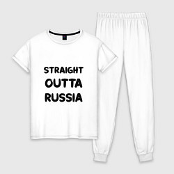 Пижама хлопковая женская Из России, цвет: белый