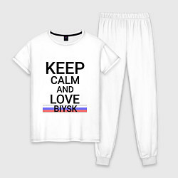Пижама хлопковая женская Keep calm Biysk Бийск ID731, цвет: белый