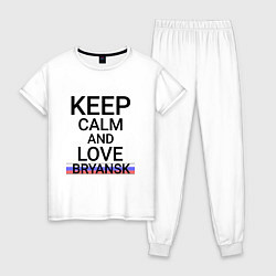 Пижама хлопковая женская Keep calm Bryansk Брянск ID244, цвет: белый