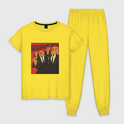 Женская пижама Бешеные псы пародия Reservoir Dogs parody