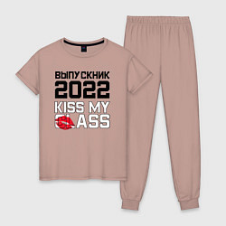 Пижама хлопковая женская Kiss my class, цвет: пыльно-розовый