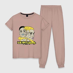 Пижама хлопковая женская Die Antwoord Art, цвет: пыльно-розовый