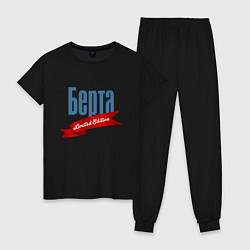 Пижама хлопковая женская Берта Limited Edition, цвет: черный