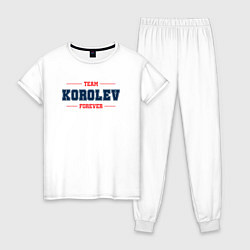 Пижама хлопковая женская Team Korolev Forever фамилия на латинице, цвет: белый