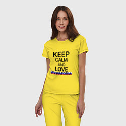 Пижама хлопковая женская Keep calm Evpatoria Евпатория, цвет: желтый — фото 2