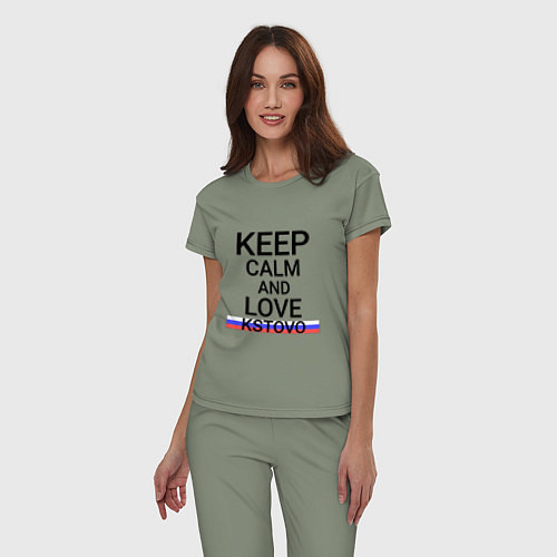 Женская пижама Keep calm Kstovo Кстово / Авокадо – фото 3