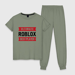 Пижама хлопковая женская Roblox: таблички Ultimate и Best Player, цвет: авокадо
