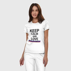 Пижама хлопковая женская Keep calm Polevskoy Полевской, цвет: белый — фото 2