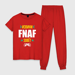 Пижама хлопковая женская Извини FNAF Зовет, цвет: красный