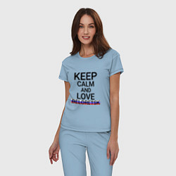 Пижама хлопковая женская Keep calm Beloretsk Белорецк, цвет: мягкое небо — фото 2