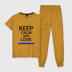 Пижама хлопковая женская Keep calm Cheboksary Чебоксары, цвет: горчичный